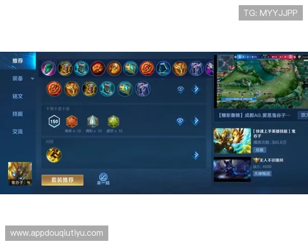 dqtv斗球官网最新赛事资讯全面解析助你掌握比赛动态 dqtv斗球官网最新赛事资讯全面解析助你掌握比赛动态