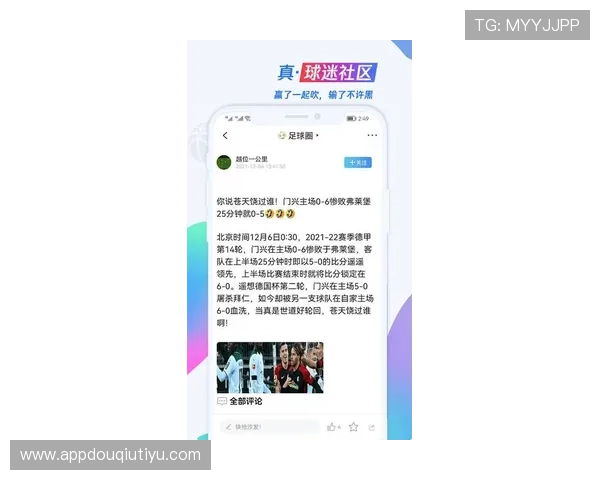 关于斗球直播苹果版最新版本的常见问题与解决方案，帮助你顺利使用直播平台