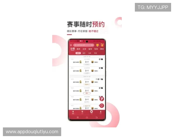 快速下载斗球体育官方版，第一时间掌握全球体育赛事动态