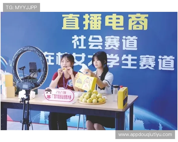 官方2023版斗球直播支持多设备同步观看，随时随地掌握比赛精彩瞬间