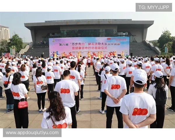 斗球2025旧版电脑版下载安装指南，详细步骤助你快速开启游戏之旅