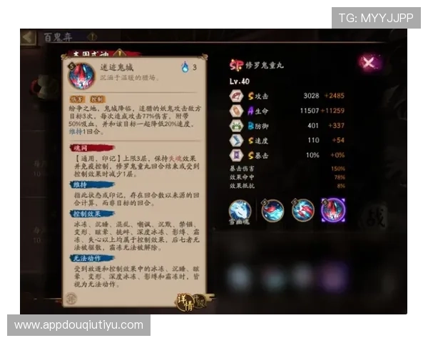 斗球 ios每日任务攻略，轻松完成任务获取丰厚奖励