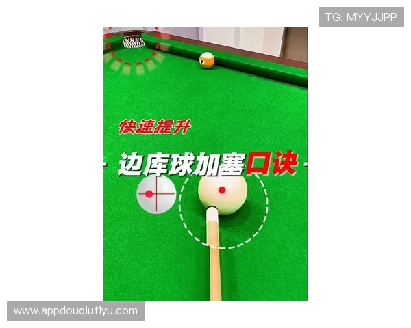 掌握斗球体育最新版下载方法，轻松体验最新运动娱乐功能