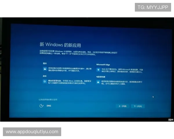斗球app官方下载安装电脑版完整攻略，确保每位用户顺利安装使用体验