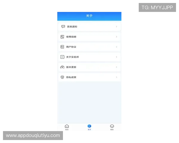 斗球app电脑版官方下载安装完整流程,轻松获取官方正版软件体验极致游戏乐趣 斗球app电脑版官方下载安装完整流程,轻松获取官方正版软件体验极致游戏乐趣