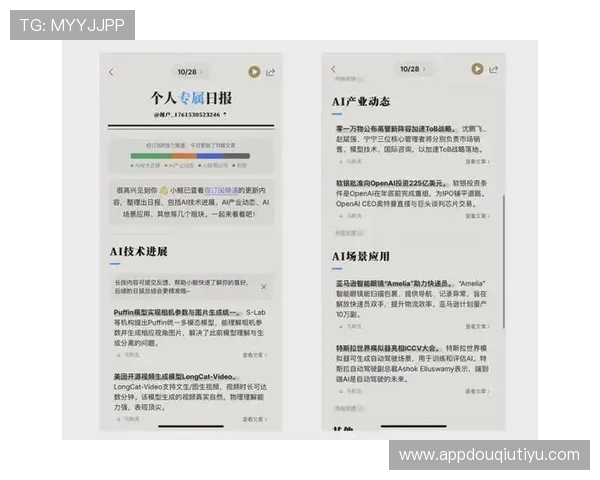 斗球app官网在线观看安全稳定,保障用户观看体验的优质平台推荐 斗球app官网在线观看安全稳定,保障用户观看体验的优质平台推荐