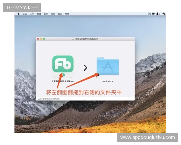 斗球app直播官网常见故障排查指南,解决直播卡顿与登录异常问题 斗球app直播官网常见故障排查指南,解决直播卡顿与登录异常问题
