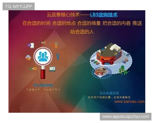 斗球tv网页版入口在哪2024年最新官方入口地址推荐