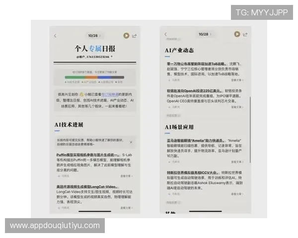 斗球体育app下载最新版本下载安装指南，详细步骤帮你快速掌握最新版本使用技巧