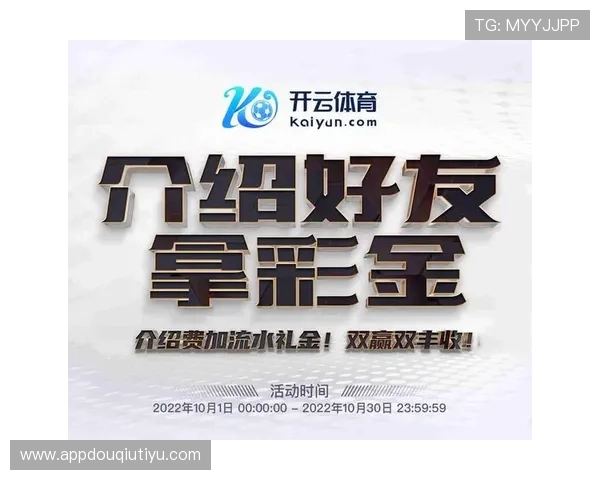 斗球体育app电脑版官方下载安装方法,详细介绍官方渠道安全下载途径 斗球体育app电脑版官方下载安装方法,详细介绍官方渠道安全下载途径