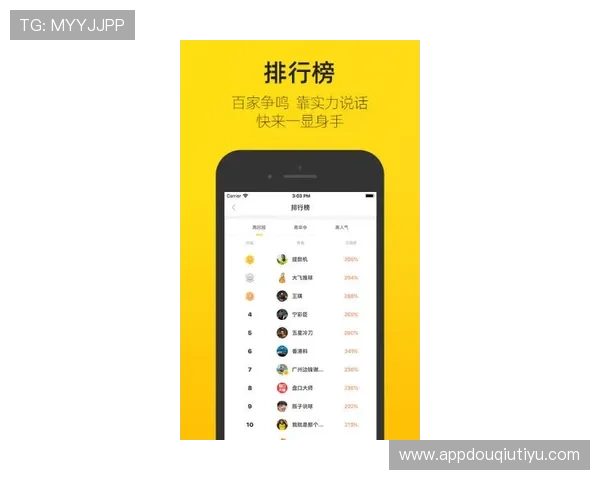 斗球体育app手机版最新赛事推送功能介绍，第一时间掌握体育动态