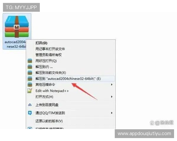 斗球体育官方版本下载详细步骤,帮助用户快速完成软件安装与使用体验提升 斗球体育官方版本下载详细步骤,帮助用户快速完成软件安装与使用体验提升