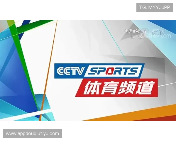 斗球体育官网版最新上线，带你体验最专业的体育赛事直播平台