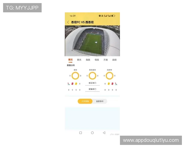 斗球体育官网首页为用户呈现最全面的体育新闻和赛事分析，尽享体育盛宴