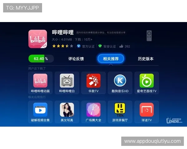 斗球体育最新版下载常见问题解答,帮助用户顺利安装使用 斗球体育最新版下载常见问题解答,帮助用户顺利安装使用