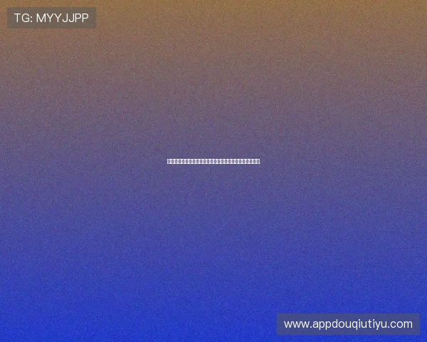 斗球体育电脑版下载安装流程详解，确保每一步都清晰明了