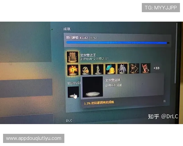 斗球体育直播app电脑版最新版更新日志，了解最新版本新增功能与优化内容