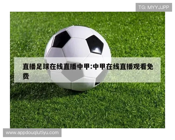 斗球体育直播在线网站支持多语言切换，方便全球用户在线观看体育赛事