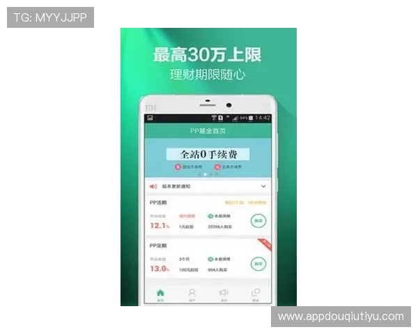 斗球在线下载安全保障措施，确保用户下载安装无后顾之忧