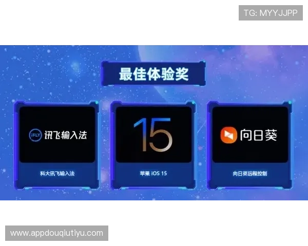 斗球极速版下载官网官方最新版免费下载，畅享极速体验的最佳选择