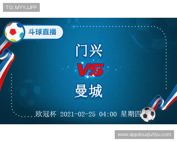 斗球直播app下载ios免费版下载，海量赛事直播一键畅享