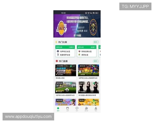 斗球直播app官网下载安装最新版带你畅享高清赛事直播体验