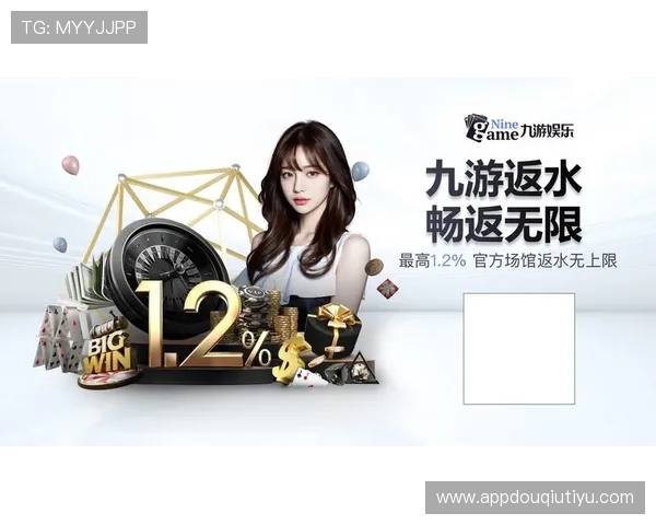 斗球直播app官方版玩法介绍：全面解析最新功能与操作技巧