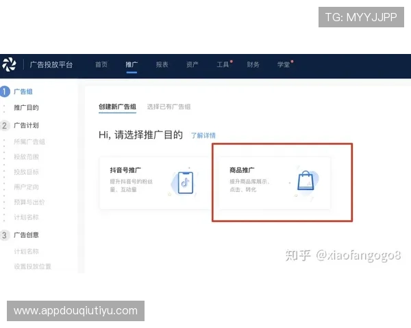 体育直播全方位解析:如何选择最优质的直播平台满足你的观看需求
