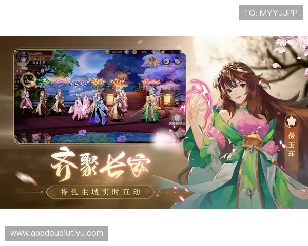 免费下载斗球安卓最新版,享受全新竞技模式和多样化的游戏内容