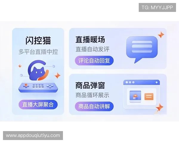 全面解析斗球直播下载安装过程中隐藏的成本因素及节省技巧