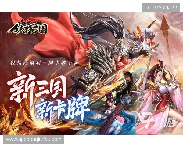 斗球app下载安卓版苹果玩家必看,全面解析游戏特色、玩法技巧及最新活动资讯 斗球app下载安卓版苹果玩家必看,全面解析游戏特色、玩法技巧及最新活动资讯