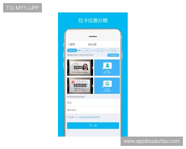 斗球app电脑版官方下载苹果平台，详细操作指南与最新版本下载，轻松开启足球对战