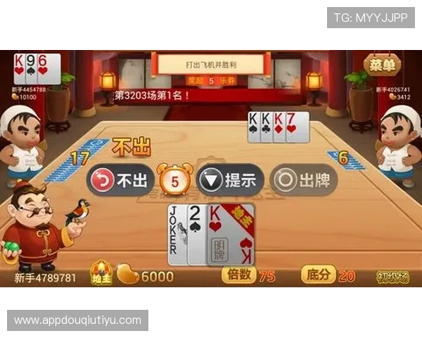 斗球app最新版下载安装步骤全解析让你轻松享受最新游戏内容