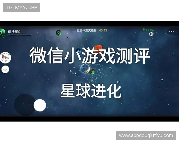 斗球iosapp下载最新版本，轻松体验多样竞技玩法尽在掌中