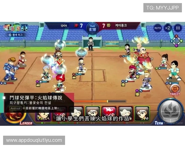 斗球下载地址最新官方入口，安全稳定的游戏下载平台推荐