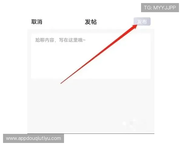 斗球体育app手机版苹果手机常见问题解决方案,帮助用户顺利使用体育直播与赛事竞猜 斗球体育app手机版苹果手机常见问题解决方案,帮助用户顺利使用体育直播与赛事竞猜