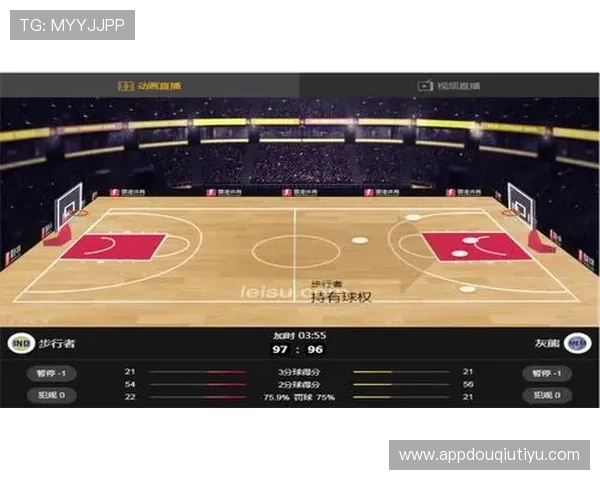 斗球体育免费直播下载平台最新版本，高清流畅观看赛事无需付费