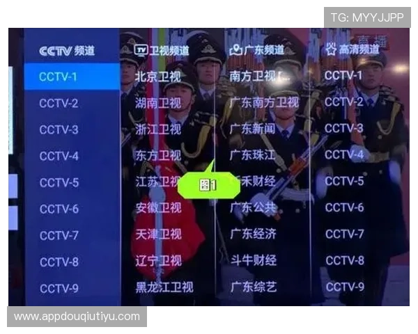 斗球体育直播app最新版本下载教程,详细步骤帮助用户快速更新体验新功能