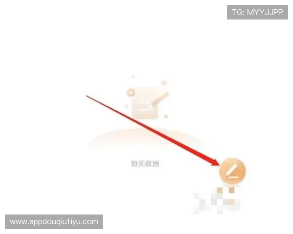 斗球体育直播平台官网入口免费体验最新赛事直播内容及观看流程介绍