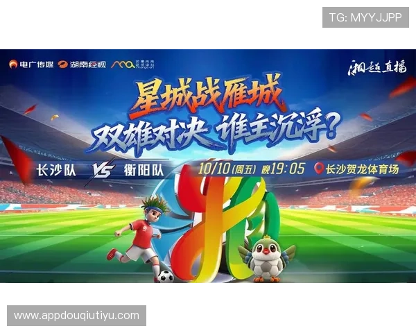 斗球直播app官方版功能全面升级,提供多场精彩足球比赛直播服务 斗球直播app官方版功能全面升级,提供多场精彩足球比赛直播服务