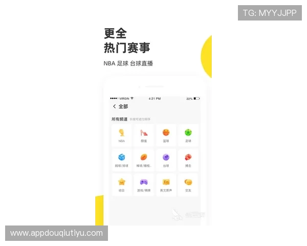 斗球直播app下载官网最新版最新版本上线,丰富赛事内容一键畅享 斗球直播app下载官网最新版最新版本上线,丰富赛事内容一键畅享