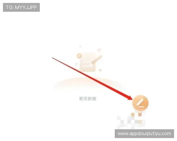 斗球直播官方平台拥有丰富的赛事资源和专业的解说团队，带来极致的观看体验