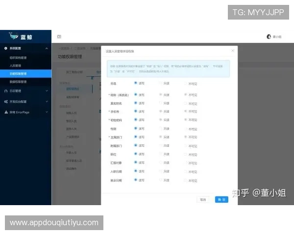 斗球直播是否支持免费观看比赛内容以及用户如何获取免费观看权限