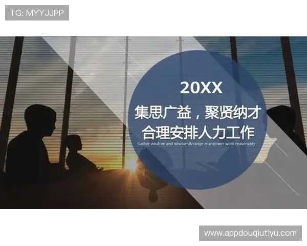 斗球直播电脑版官方下载资源，官方正版确保观看无忧