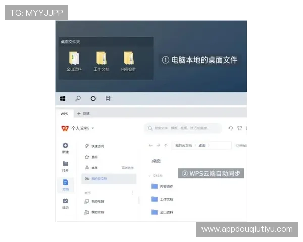 斗球直播网页版入口下载多平台支持，支持手机电脑多设备同步观看
