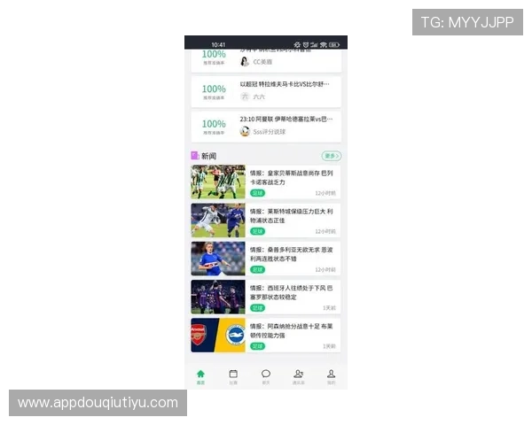 斗球直播苹果版最新版本用户评价，看看其他用户对新版本的真实体验反馈