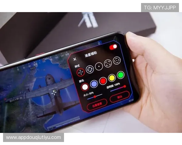 最新斗球ios下载安装手机版方法，教你轻松获取官方正版游戏资源