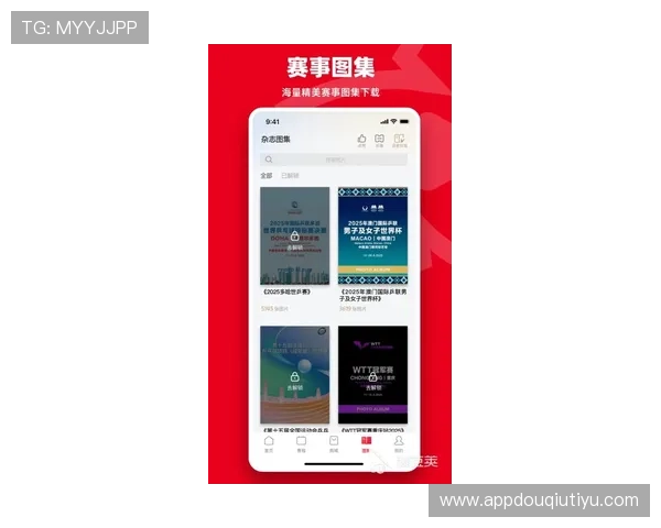 最新斗球直播免费体育直播下载应用推荐，享受极速流畅的赛事直播服务