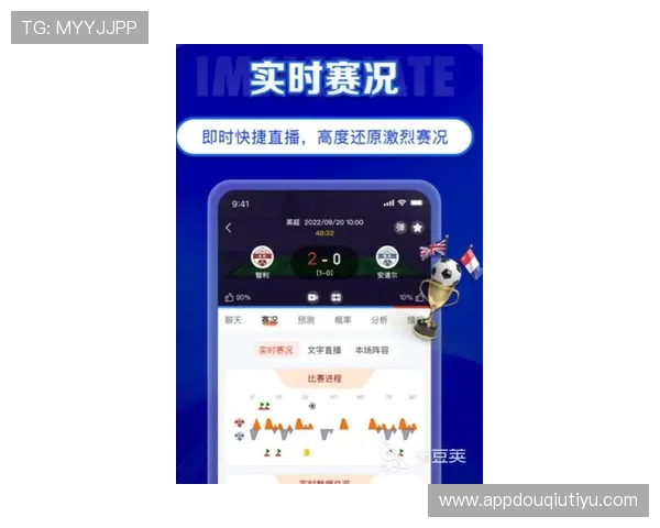 最新版本dqiuvip斗球体育直播下载地址，确保无病毒安全下载安装指南