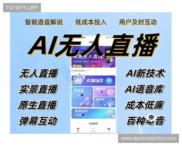 苹果用户快速获取斗球直播app官方最新版，详细步骤指导确保顺利安装体验优质直播内容